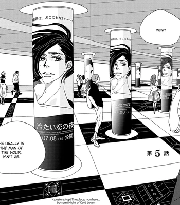 [ISINO Aya] I Don’t Cry – Vol.02 [Eng] (update c.8) – Gay Manga sex 11