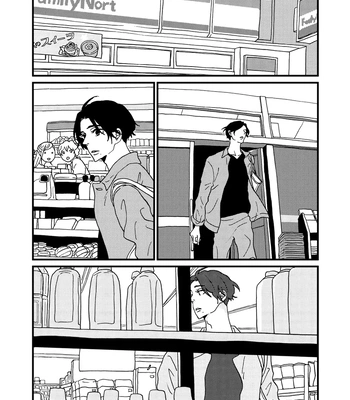 [ISINO Aya] I Don’t Cry – Vol.02 [Eng] (update c.8) – Gay Manga sex 65
