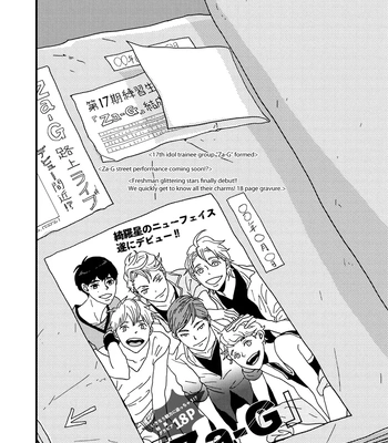 [ISINO Aya] I Don’t Cry – Vol.02 [Eng] (update c.8) – Gay Manga sex 162