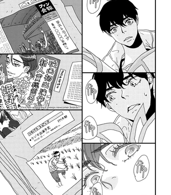 [ISINO Aya] I Don’t Cry – Vol.02 [Eng] (update c.8) – Gay Manga sex 163