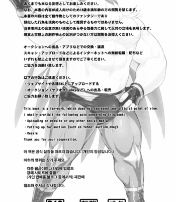 [Madwak] Bye Bye Birdman [JP] – Gay Manga sex 3