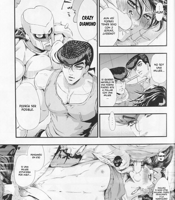 [J-Plum] J×R Nite shikashite hi nari – Jojo’s Bizarre Adventure dj [Spanish] – Gay Manga sex 23