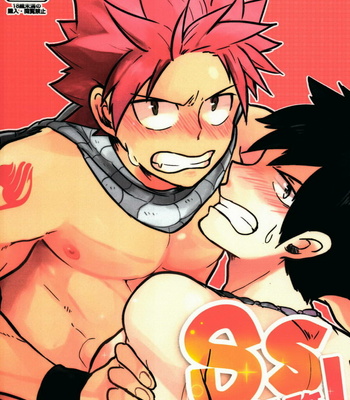 [APer (SEXY)] SS Kyuu Ninmu! – Fairy Tail dj [Eng] – Gay Manga thumbnail 001