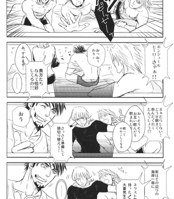 [041/ Oyoi] Endless Summer Nude – Tiger & Bunny dj [JP] – Gay Manga sex 20