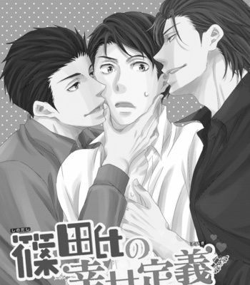 [ANMARU Hiro] Sono Futari, Enjouchuu ni Tsuki [JP] – Gay Manga sex 93