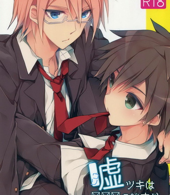 Gay Manga - [DIETHELM] Usotsuki wa xxx no Hajimari – Dangan Ronpa dj [Eng] {Dict} – Gay Manga