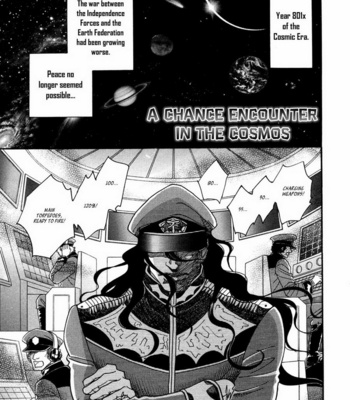 [KUNIEDA Saika] Meguriai Cosmo (A Chance Encounter in the Cosmos) [Eng] – Gay Manga sex 2