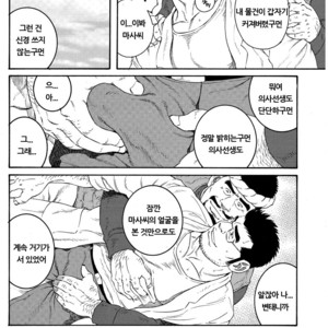 [Gengoroh Tagame] Inaka Isha (Doctor Country) [kr] – Gay Manga sex 4