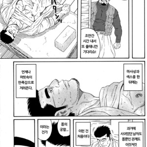 [Gengoroh Tagame] Inaka Isha (Doctor Country) [kr] – Gay Manga sex 9