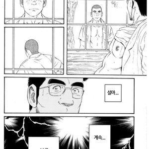 [Gengoroh Tagame] Inaka Isha (Doctor Country) [kr] – Gay Manga sex 10