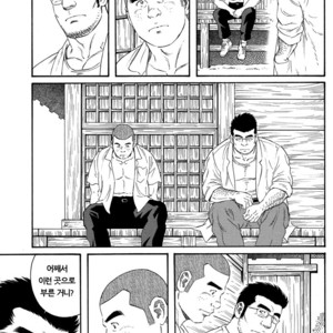 [Gengoroh Tagame] Inaka Isha (Doctor Country) [kr] – Gay Manga sex 13