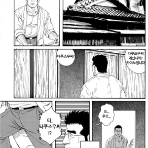 [Gengoroh Tagame] Inaka Isha (Doctor Country) [kr] – Gay Manga sex 23