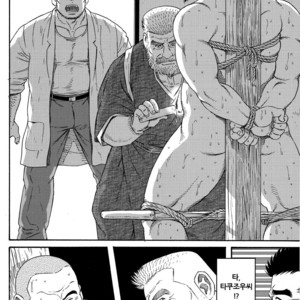 [Gengoroh Tagame] Inaka Isha (Doctor Country) [kr] – Gay Manga sex 24