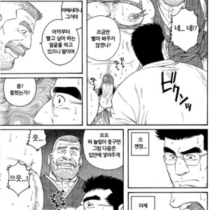 [Gengoroh Tagame] Inaka Isha (Doctor Country) [kr] – Gay Manga sex 27