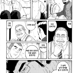 [Gengoroh Tagame] Inaka Isha (Doctor Country) [kr] – Gay Manga sex 33