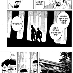 [Gengoroh Tagame] Inaka Isha (Doctor Country) [kr] – Gay Manga sex 35
