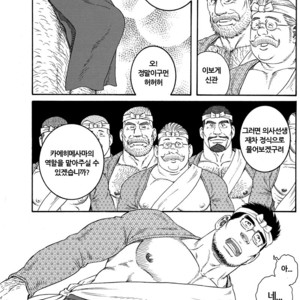 [Gengoroh Tagame] Inaka Isha (Doctor Country) [kr] – Gay Manga sex 42