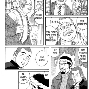 [Gengoroh Tagame] Inaka Isha (Doctor Country) [kr] – Gay Manga sex 47