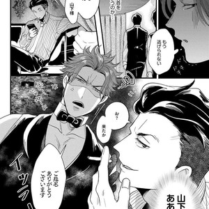 [Ikuyasu] Momichupa Oppabu Osu Time [JP] – Gay Manga sex 14