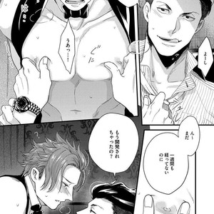 [Ikuyasu] Momichupa Oppabu Osu Time [JP] – Gay Manga sex 20