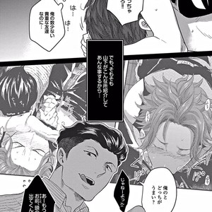 [Ikuyasu] Momichupa Oppabu Osu Time [JP] – Gay Manga sex 33