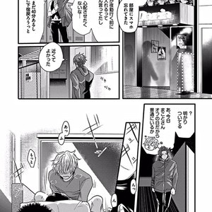 [Ikuyasu] Momichupa Oppabu Osu Time [JP] – Gay Manga sex 36
