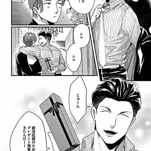 [Ikuyasu] Momichupa Oppabu Osu Time [JP] – Gay Manga sex 41