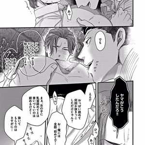 [Ikuyasu] Momichupa Oppabu Osu Time [JP] – Gay Manga sex 48