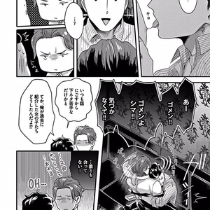 [Ikuyasu] Momichupa Oppabu Osu Time [JP] – Gay Manga sex 49