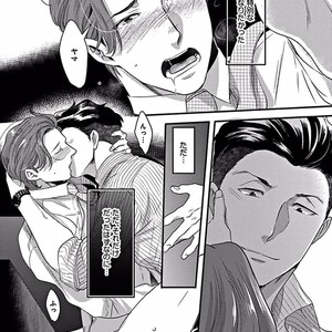 [Ikuyasu] Momichupa Oppabu Osu Time [JP] – Gay Manga sex 54