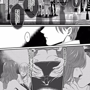[Ikuyasu] Momichupa Oppabu Osu Time [JP] – Gay Manga sex 56
