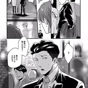 [Ikuyasu] Momichupa Oppabu Osu Time [JP] – Gay Manga sex 57