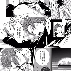 [Ikuyasu] Momichupa Oppabu Osu Time [JP] – Gay Manga sex 62