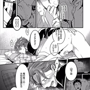 [Ikuyasu] Momichupa Oppabu Osu Time [JP] – Gay Manga sex 63