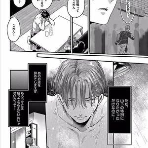 [Ikuyasu] Momichupa Oppabu Osu Time [JP] – Gay Manga sex 71