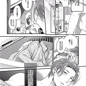 [Ikuyasu] Momichupa Oppabu Osu Time [JP] – Gay Manga sex 72