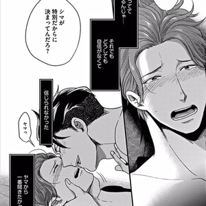 [Ikuyasu] Momichupa Oppabu Osu Time [JP] – Gay Manga sex 81