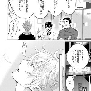 [Ikuyasu] Momichupa Oppabu Osu Time [JP] – Gay Manga sex 95