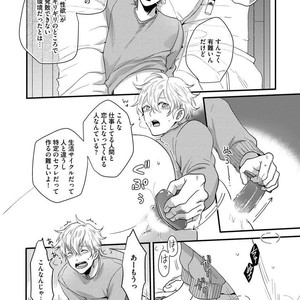 [Ikuyasu] Momichupa Oppabu Osu Time [JP] – Gay Manga sex 96