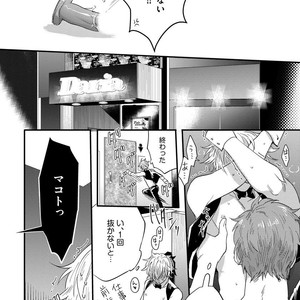 [Ikuyasu] Momichupa Oppabu Osu Time [JP] – Gay Manga sex 97