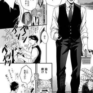 [Ikuyasu] Momichupa Oppabu Osu Time [JP] – Gay Manga sex 98