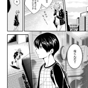 [Ikuyasu] Momichupa Oppabu Osu Time [JP] – Gay Manga sex 111
