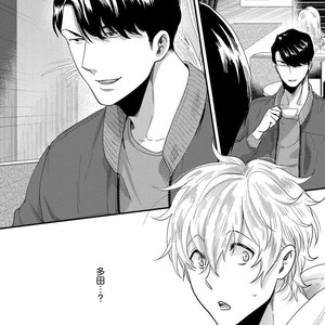 [Ikuyasu] Momichupa Oppabu Osu Time [JP] – Gay Manga sex 113