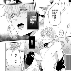 [Ikuyasu] Momichupa Oppabu Osu Time [JP] – Gay Manga sex 120