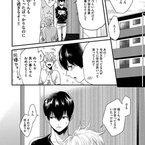 [Ikuyasu] Momichupa Oppabu Osu Time [JP] – Gay Manga sex 126