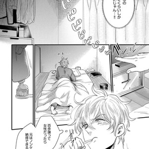 [Ikuyasu] Momichupa Oppabu Osu Time [JP] – Gay Manga sex 128