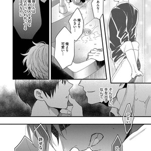[Ikuyasu] Momichupa Oppabu Osu Time [JP] – Gay Manga sex 129