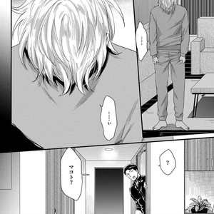 [Ikuyasu] Momichupa Oppabu Osu Time [JP] – Gay Manga sex 132