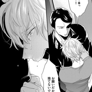 [Ikuyasu] Momichupa Oppabu Osu Time [JP] – Gay Manga sex 134