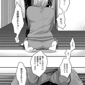 [Ikuyasu] Momichupa Oppabu Osu Time [JP] – Gay Manga sex 136